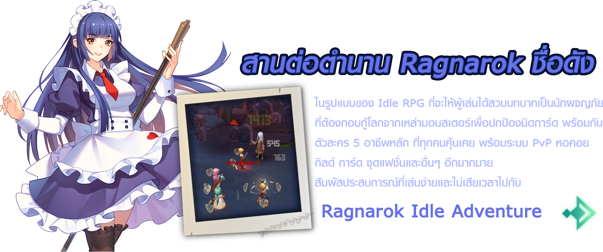 Gameplay 1